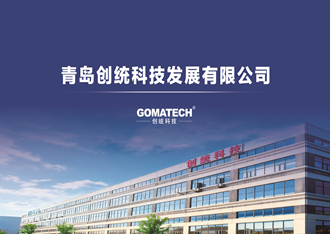企業風采